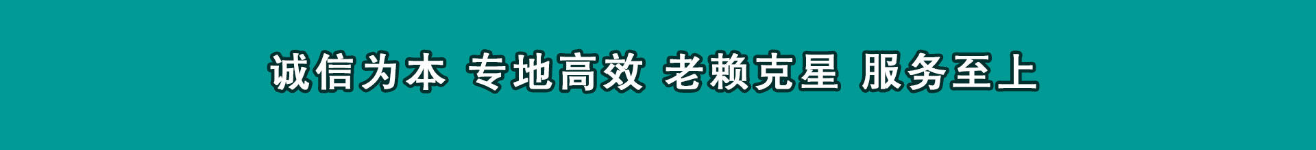湖滨收款公司